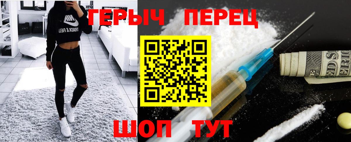 Заводоуковск  Героин Афган  Вход с VPN 