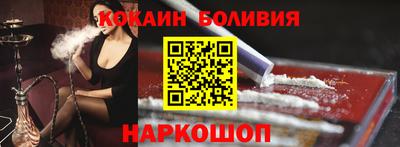 кокаин VHQ Балашиха