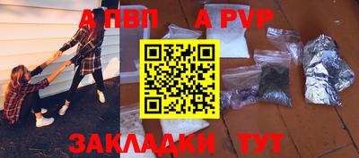 ПСИЛОЦИБИНОВЫЕ ГРИБЫ Балаково
