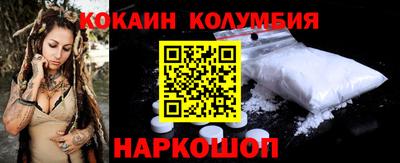 кокаин VHQ Балашиха