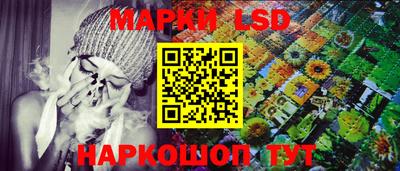 ПСИЛОЦИБИНОВЫЕ ГРИБЫ Балаково