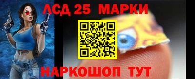ПСИЛОЦИБИНОВЫЕ ГРИБЫ Балаково