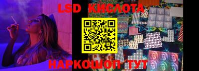 ПСИЛОЦИБИНОВЫЕ ГРИБЫ Балаково