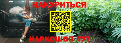 ПСИЛОЦИБИНОВЫЕ ГРИБЫ Балаково