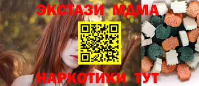ПСИЛОЦИБИНОВЫЕ ГРИБЫ Балаково