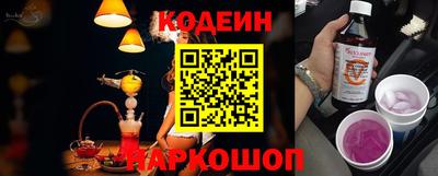 ПСИЛОЦИБИНОВЫЕ ГРИБЫ Балаково