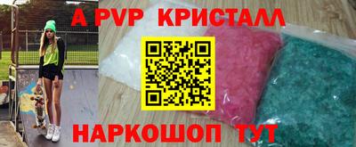 ПСИЛОЦИБИНОВЫЕ ГРИБЫ Балаково