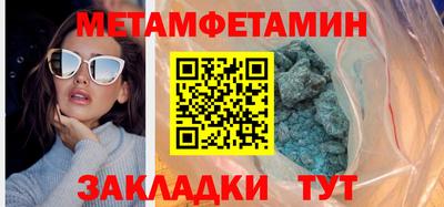 ПСИЛОЦИБИНОВЫЕ ГРИБЫ Балаково