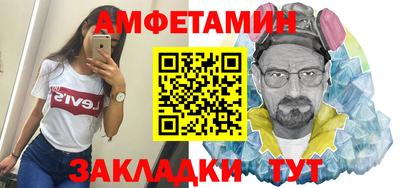 ПСИЛОЦИБИНОВЫЕ ГРИБЫ Балаково