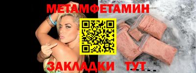 ПСИЛОЦИБИНОВЫЕ ГРИБЫ Балаково