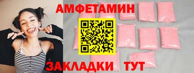 ПСИЛОЦИБИНОВЫЕ ГРИБЫ Балаково