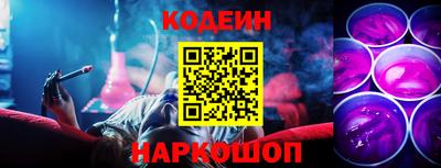 мяу мяу кристалл Гатчина
