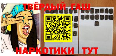 ПСИЛОЦИБИНОВЫЕ ГРИБЫ Балаково