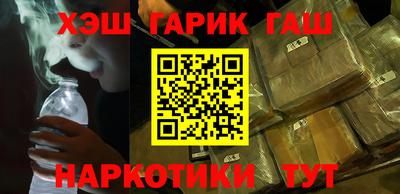 кокаин VHQ Балашиха