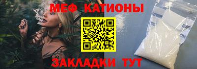 ПСИЛОЦИБИНОВЫЕ ГРИБЫ Балаково