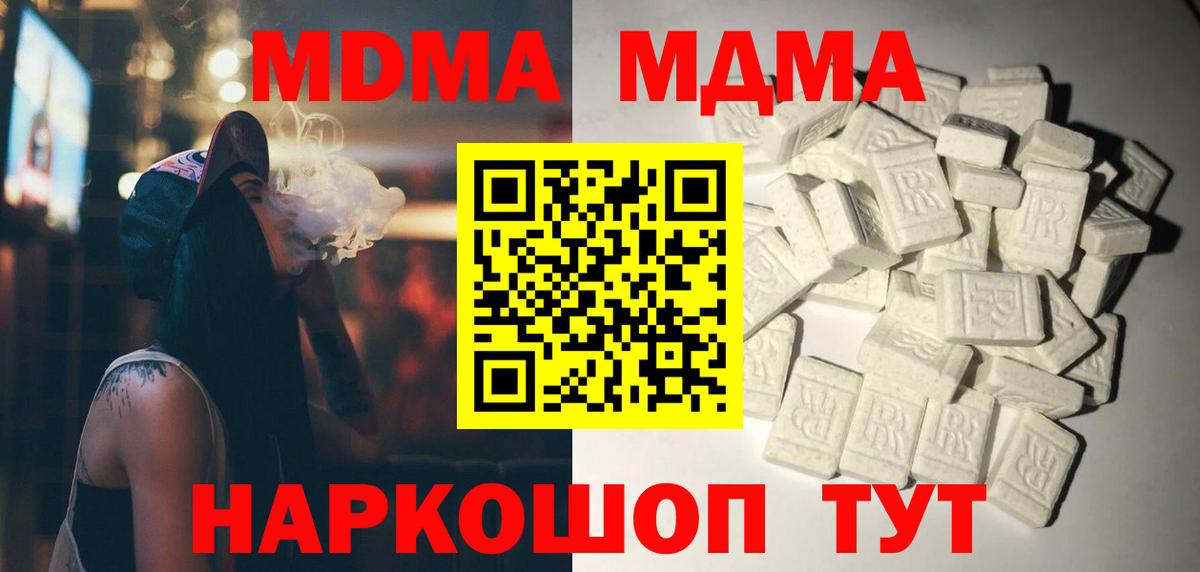 Меф МЯУ МЯУ  Героин  ГАШ  Заводоуковск  МЕТ  Магазин наркотиков  Вход с VPN  Конопля  Меф МЯУ МЯУ  