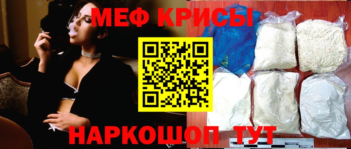 МЕФ мука Заводоуковск
