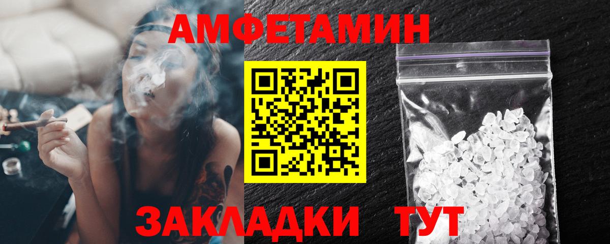 Первитин Декстрометамфетамин 99.9% Заводоуковск