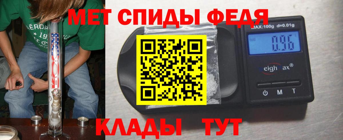 Метамфетамин Methamphetamine  Вход с VPN  Заводоуковск 