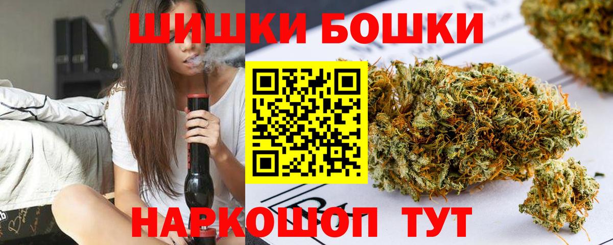 Заводоуковск  Канабис LSD WEED  Вход с VPN  Бошки Шишки индика  Конопля White Widow 
